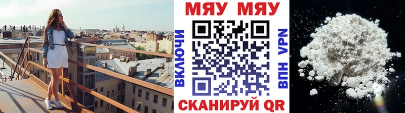 Где найти наркотики Юрга ГАШ Cocaine Меф мяу мяу Галлюциногенные грибы Каннабис А ПВП