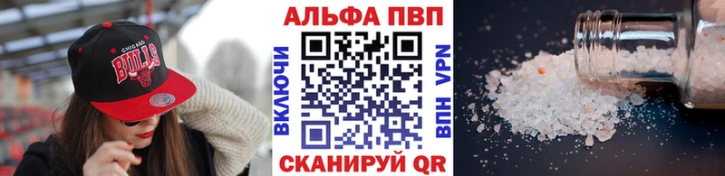 A-PVP СК МЕГА tor Юрга цены наркотик