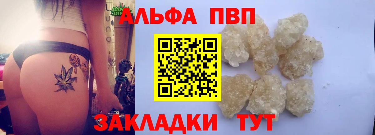 ГАШ Юрга