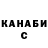 Кокаин Fish Scale Leraa Chudoovaa