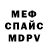 МЕТАДОН белоснежный GMCC