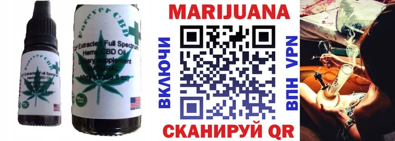 Еда ТГК конопля  как найти закладки  Юрга 