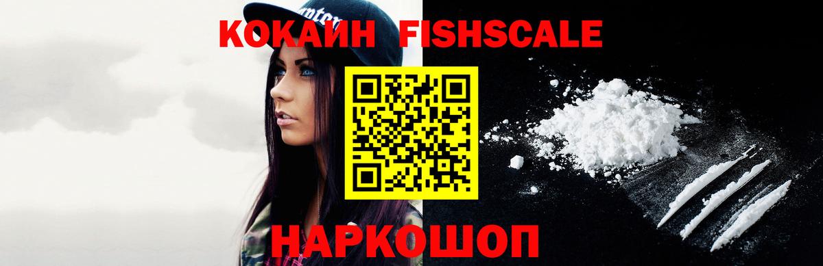 Cocaine Эквадор Юрга