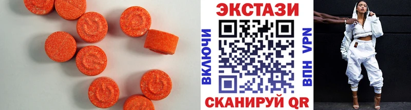 где можно купить   Юрга  KRAKEN tor  Экстази VHQ 