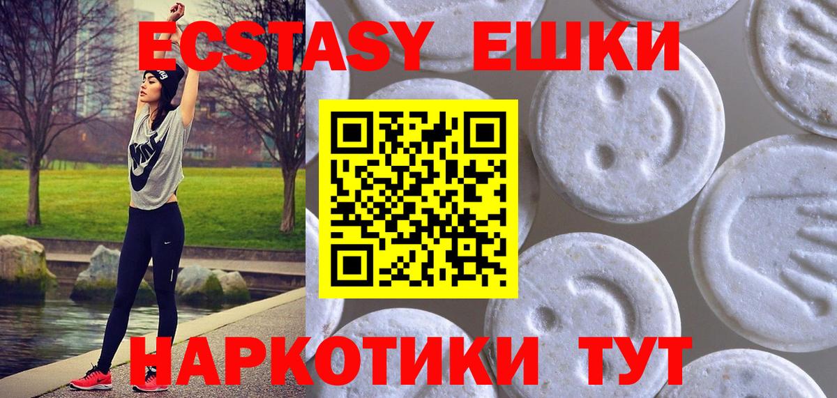 ЭКСТАЗИ  Гашиш  Вход с VPN  МЕТ  MDMA  Юрга  COCAIN  Канабис  Мефедрон   МЕФ 