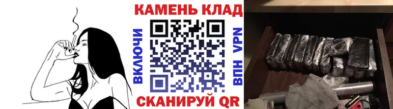 ГАШИШ Cannabis  Юрга 