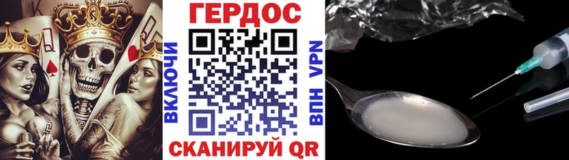 Героин Афган  сколько стоит  Юрга 