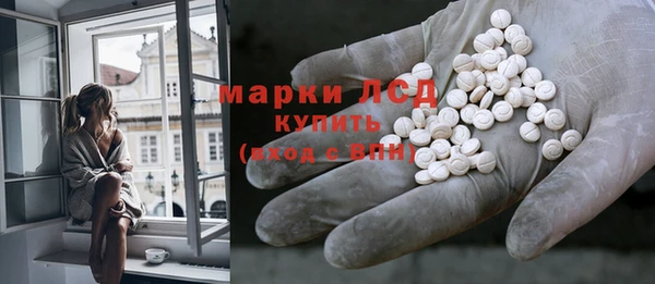 синтетический гашиш Абаза