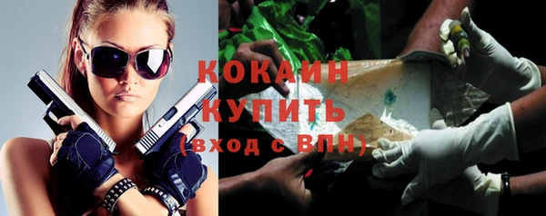 синтетический гашиш Абаза
