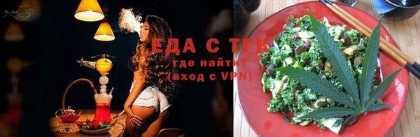 кокаин премиум Абинск