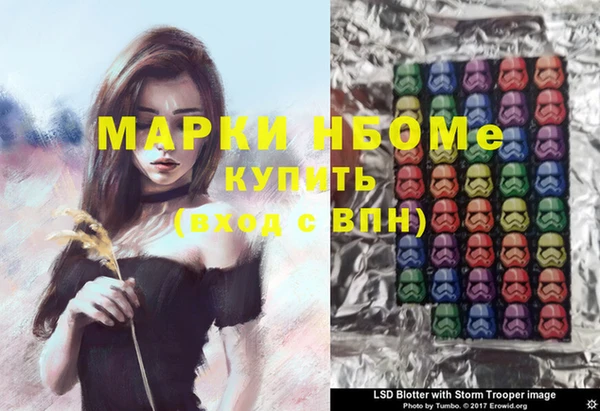 альфа пвп Сатка