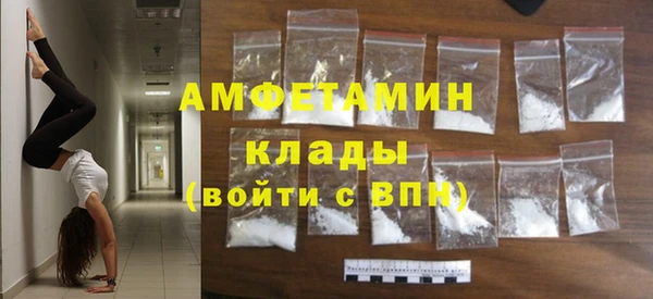 альфа пвп Сатка