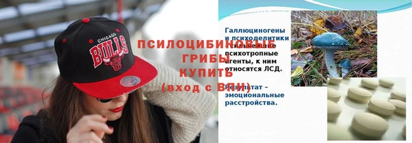 альфа пвп Сатка