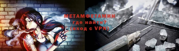 синтетический гашиш Абаза