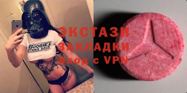 прущие грибы Сафоново