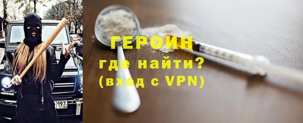 кокаин премиум Абинск