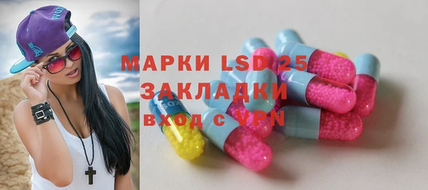 альфа пвп Сатка