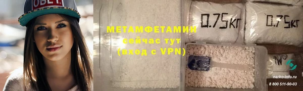 альфа пвп Сатка