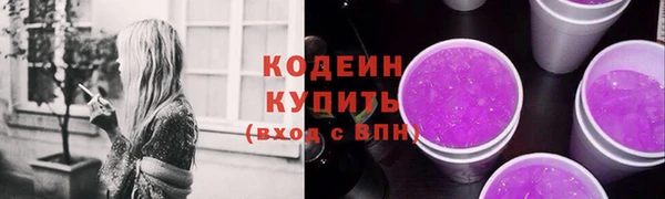 героин Саяногорск