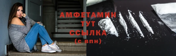 MESCALINE Абдулино