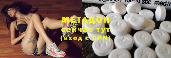 MESCALINE Абдулино