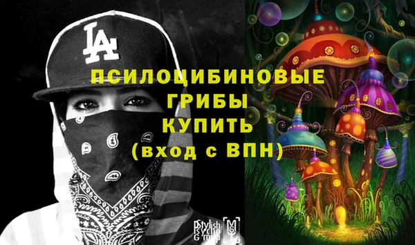 героин Саяногорск