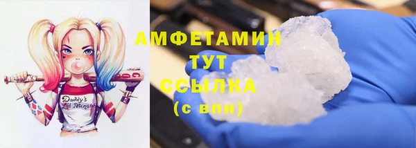 кокаин премиум Абинск