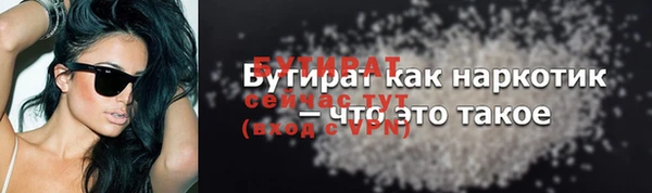 кокаин премиум Абинск