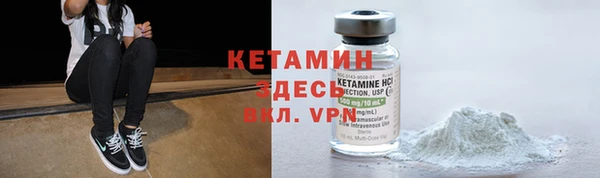 MESCALINE Абдулино