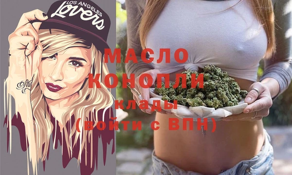 MESCALINE Абдулино
