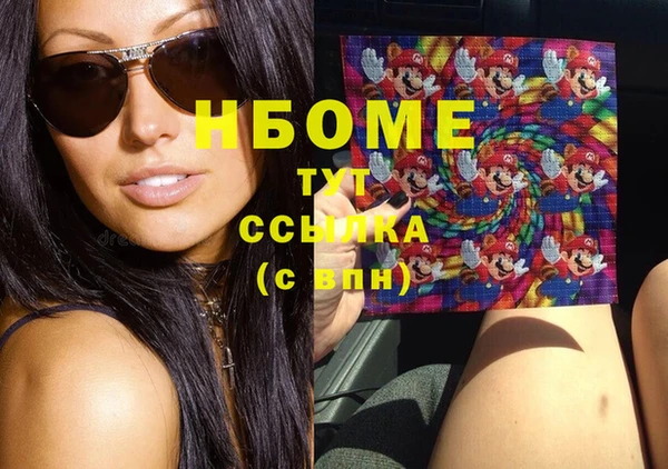 синтетический гашиш Абаза