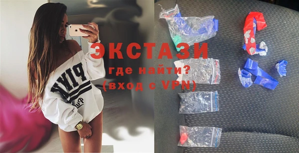 кокаин премиум Абинск