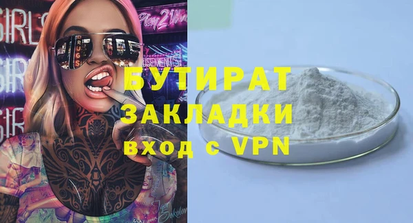 альфа пвп Сатка