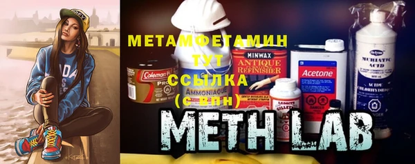 MESCALINE Абдулино