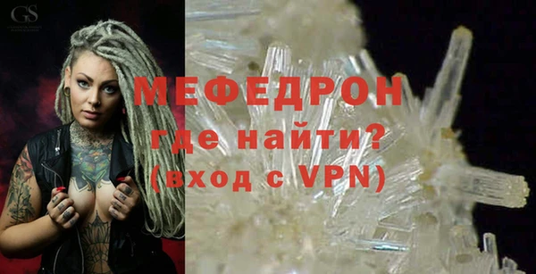 прущие грибы Сафоново
