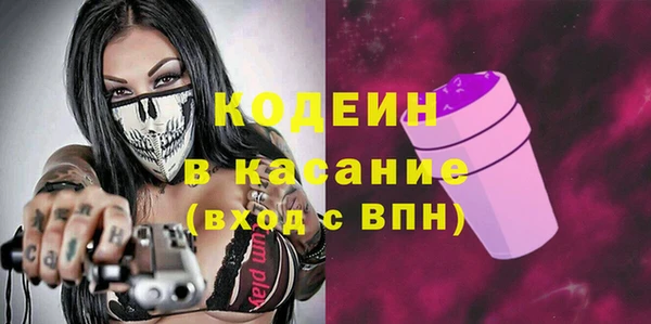 синтетический гашиш Абаза