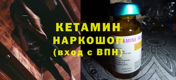 MESCALINE Абдулино