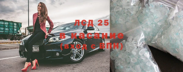 MESCALINE Абдулино