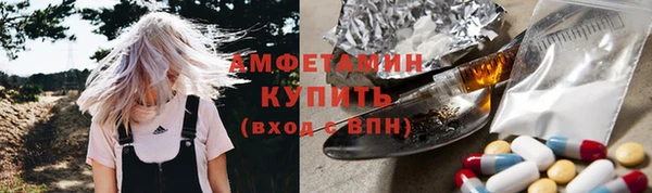 кокаин премиум Абинск