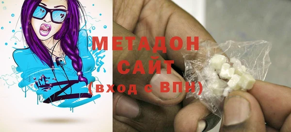 героин Саяногорск