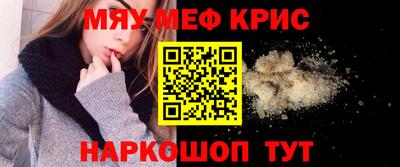 шишки Новозыбков