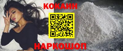 MDMA Новокубанск