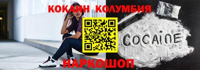 мяу мяу кристалл Наро-Фоминск