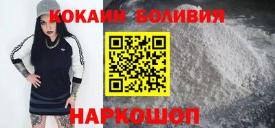 кокаин колумбия Нальчик