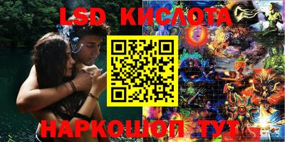 MDMA Новокубанск