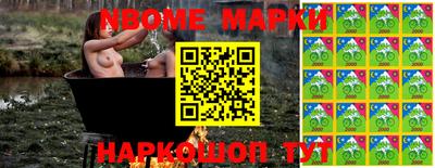 мефедрон VHQ Новодвинск