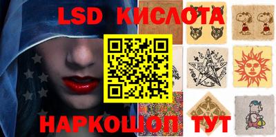 кокаин Нарткала