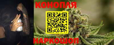 мяу мяу кристалл Наро-Фоминск