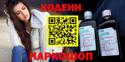 шишки Новозыбков