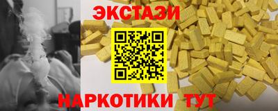 кокаин Нарткала